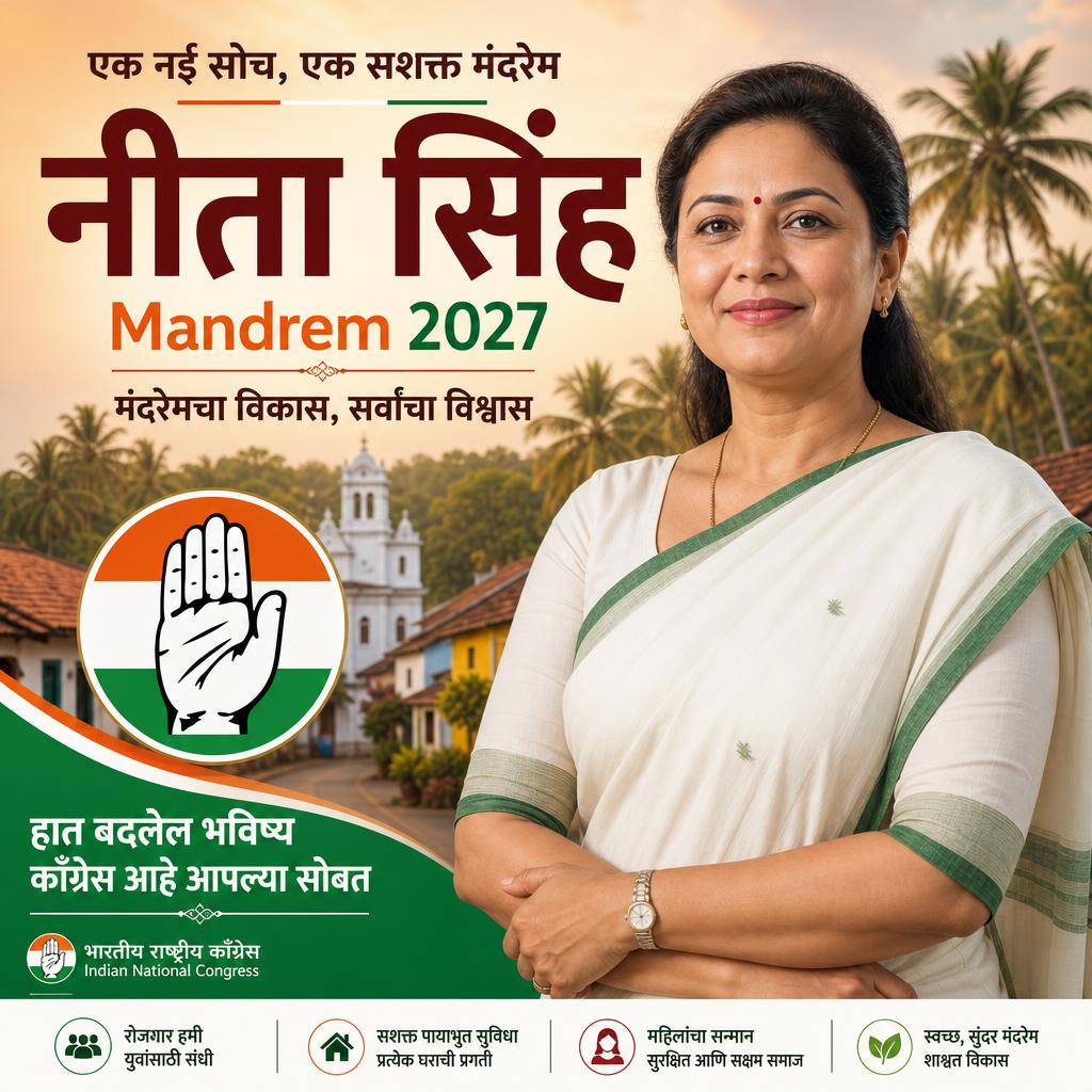 Hoarding · Mandrem 2027